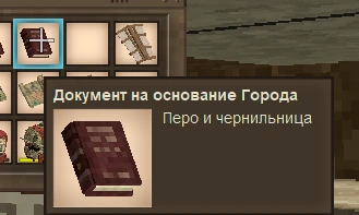 Подписанный патент на разрешение основания